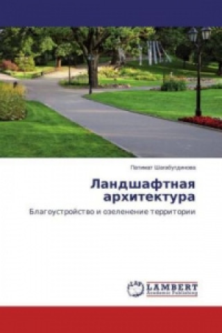 Könyv Landshaftnaya arhitektura Patimat Shagabutdinova