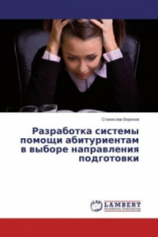 Kniha Razrabotka sistemy pomoshhi abiturientam v vybore napravleniya podgotovki Stanislav Voronov