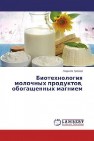 Βιβλίο Biotehnologiya molochnyh produktov, obogashhennyh magniem Ljudmila Krekker