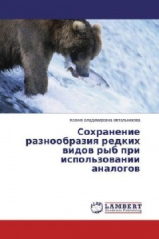 Kniha Sohranenie raznoobraziya redkih vidov ryb pri ispol'zovanii analogov Xeniya Vladimirovna Metal'nikova