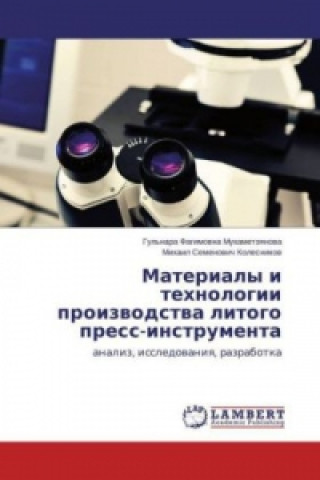 Könyv Materialy i tehnologii proizvodstva litogo press-instrumenta Gul'nara Fagimovna Muhametzyanova