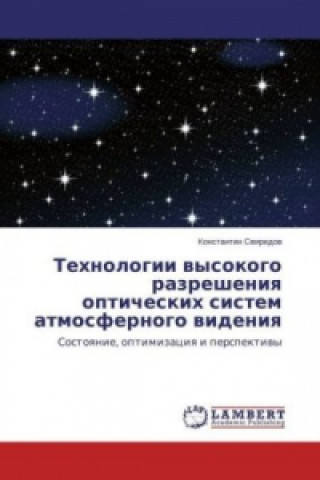 Carte Tehnologii vysokogo razresheniya opticheskih sistem atmosfernogo videniya Konstantin Sviridov