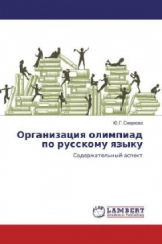 Carte Organizaciya olimpiad po russkomu yazyku Ju. G. Smirnova