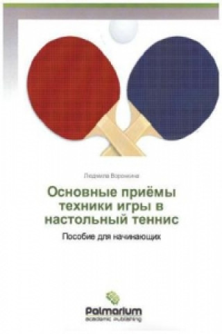 Książka Osnovnye prijomy tehniki igry v nastol'nyj tennis Ljudmila Voronkina