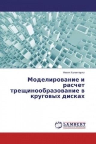 Könyv Modelirovanie i raschet treshhinoobrazovanie v krugovyh diskah Nailya Kalantarly