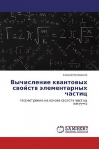 Kniha Vychislenie kvantovyh svojstv jelementarnyh chastic Evgenij Yakubovskij