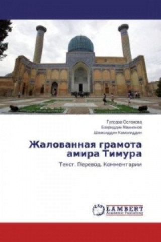 Buch Zhalovannaya gramota amira Timura Gulsara Ostonova