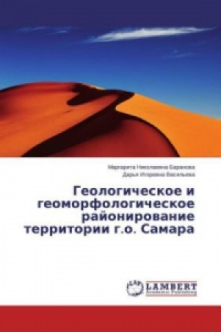 Carte Geologicheskoe i geomorfologicheskoe rajonirovanie territorii g.o. Samara Margarita Nikolaevna Baranova