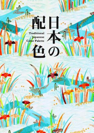 Könyv Traditional Japanese Color Palette Nobuyoshi Hamada