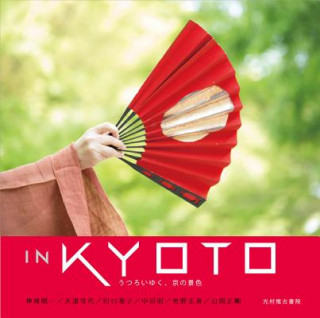 Kniha In Kyoto Junichi Kanzaki