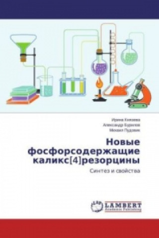 Книга Novye fosforsoderzhashhie kalix[4]rezorciny Irina Knyazeva