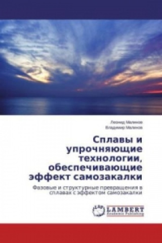 Könyv Splavy i uprochnyajushhie tehnologii, obespechivajushhie jeffekt samozakalki Leonid Malinov