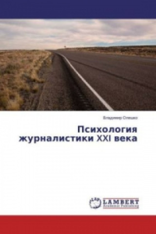 Kniha Psihologiya zhurnalistiki XXI veka Vladimir Oleshko