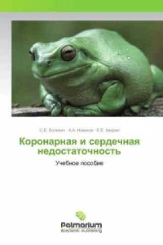 Kniha Koronarnaya i serdechnaya nedostatochnost' S. B. Bolevich
