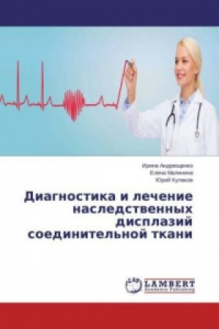 Könyv Diagnostika i lechenie nasledstvennyh displazij soedinitel'noj tkani Irina Andrjushhenko