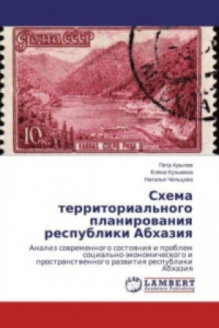 Kniha Shema territorial'nogo planirovaniya respubliki Abhaziya Petr Krylov