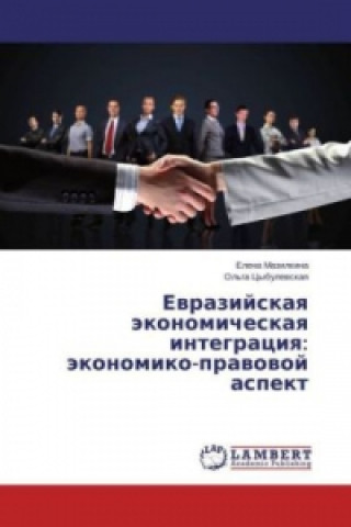 Kniha Evrazijskaya jekonomicheskaya integraciya: jekonomiko-pravovoj aspekt Elena Mazilkina