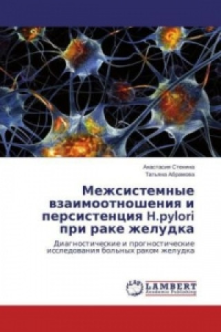 Kniha Mezhsistemnye vzaimootnosheniya i persistenciya H.pylori pri rake zheludka Anastasiya Stenina