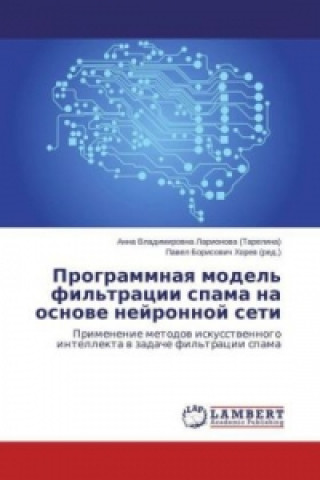 Buch Programmnaya model' fil'tracii spama na osnove nejronnoj seti Anna Vladimirovna Larionova (Tarelina)