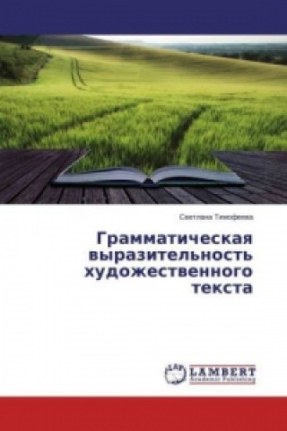 Könyv Grammaticheskaya vyrazitel'nost' hudozhestvennogo texta Svetlana Timofeeva