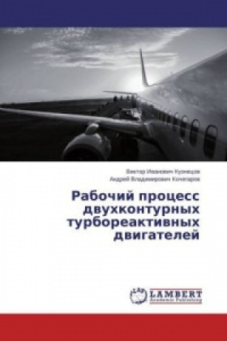 Carte Rabochij process dvuhkonturnyh turboreaktivnyh dvigatelej Viktor Ivanovich Kuznecov