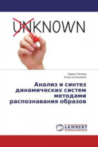 Książka Analiz i sintez dinamicheskih sistem metodami raspoznavaniya obrazov Larisa Teklina