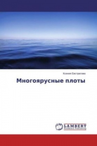 Kniha Mnogoyarusnye ploty Xeniya Evstratova