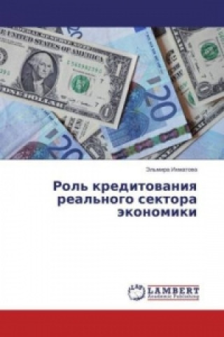 Kniha Rol' kreditovaniya real'nogo sektora jekonomiki Jel'mira Ikmatova
