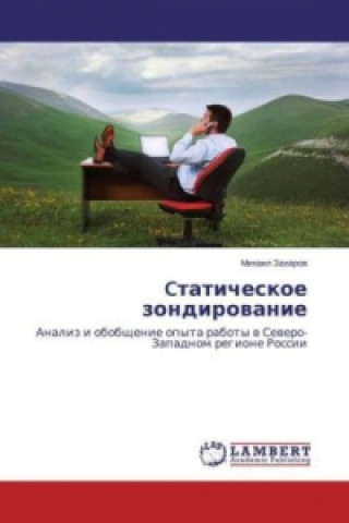 Kniha Ctaticheskoe zondirovanie Mihail Zaharov