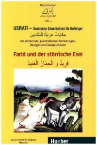 Книга Usrati - Arabische Geschichten für Anfänger Nabil Osman