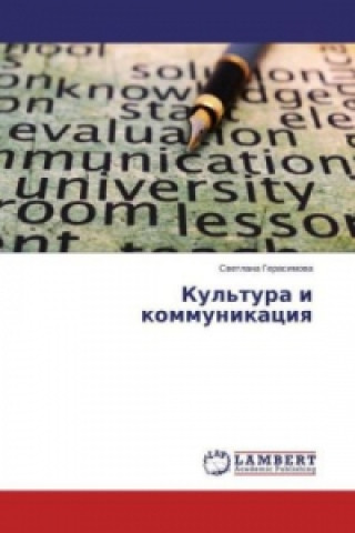 Könyv Kul'tura i kommunikaciya Svetlana Gerasimova