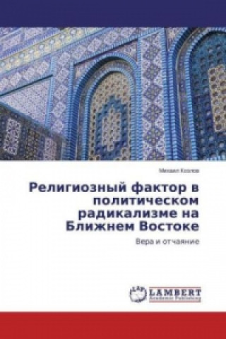 Carte Religioznyj faktor v politicheskom radikalizme na Blizhnem Vostoke Mihail Kozlov