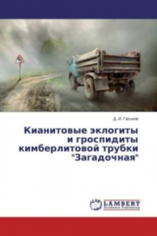 Kniha Kianitovye jeklogity i grospidity kimberlitovoj trubki "Zagadochnaya" D. I. Gas'kov