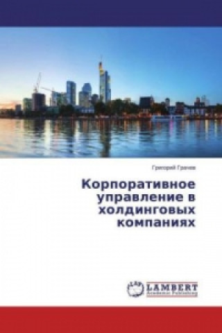 Buch Korporativnoe upravlenie v holdingovyh kompaniyah Grigorij Grachev