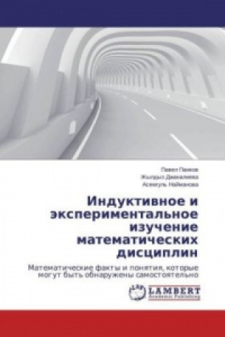 Kniha Induktivnoe i jexperimental'noe izuchenie matematicheskih disciplin Pavel Pankov