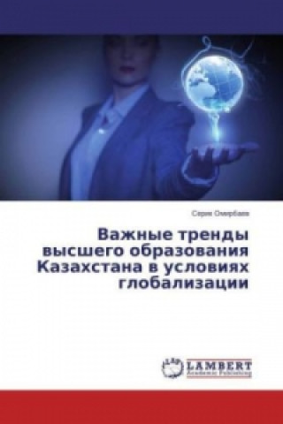 Carte Vazhnye trendy vysshego obrazovaniya Kazahstana v usloviyah globalizacii Serik Omirbaev