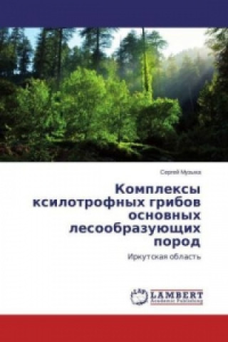 Könyv Komplexy xilotrofnyh gribov osnovnyh lesoobrazujushhih porod Sergej Muzyka