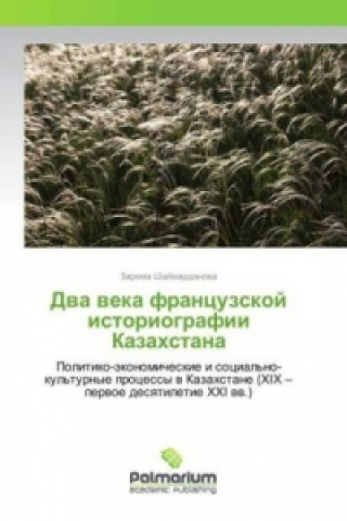 Könyv Dva veka francuzskoj istoriografii Kazahstana Zarema Shajmardanova