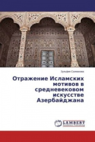 Knjiga Otrazhenie Islamskih motivov v srednevekovom iskusstve Azerbajdzhana Zul'fiya Salmanova