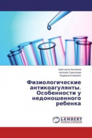 Книга Fiziologicheskie antikoagulyanty. Osobennosti u nedonoshennogo rebenka Anastasiya Katjuhina