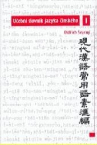 Könyv Učební slovník jazyka čínského 1 Oldřich Švarný