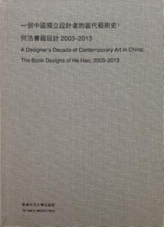 Libro Designer's Decade of Contemporary Art in China He Hao