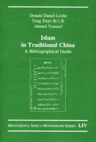 Книга Islam in Traditional China YANG DAYE