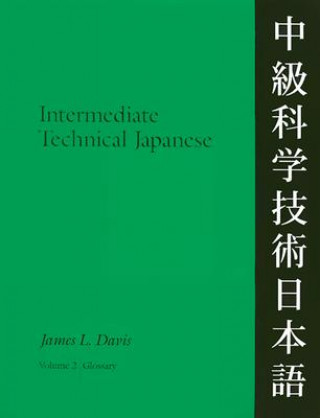 Книга Intermediate Technical Japanese v. 2; Glossary James L. Davis