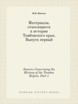 Carte Sources Concerning the History of the Tambov Region. Part 1 I N Nikolev