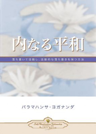 Książka Inner Peace (Japanese) Paramahansa Yogananda