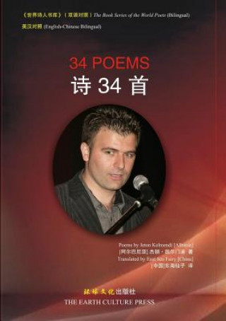 Carte 34 Poems Jeton KELMENDI