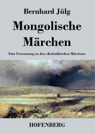 Книга Mongolische Marchen Bernhard Julg