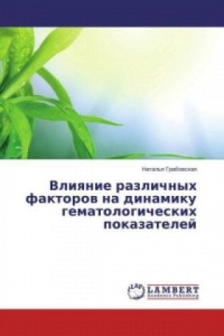 Carte Vliyanie razlichnyh faktorov na dinamiku gematologicheskih pokazatelej Natal'ya Grabovskaya