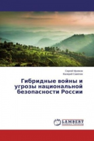 Książka Gibridnye vojny i ugrozy nacional'noj bezopasnosti Rossii Sergej Muzyakov